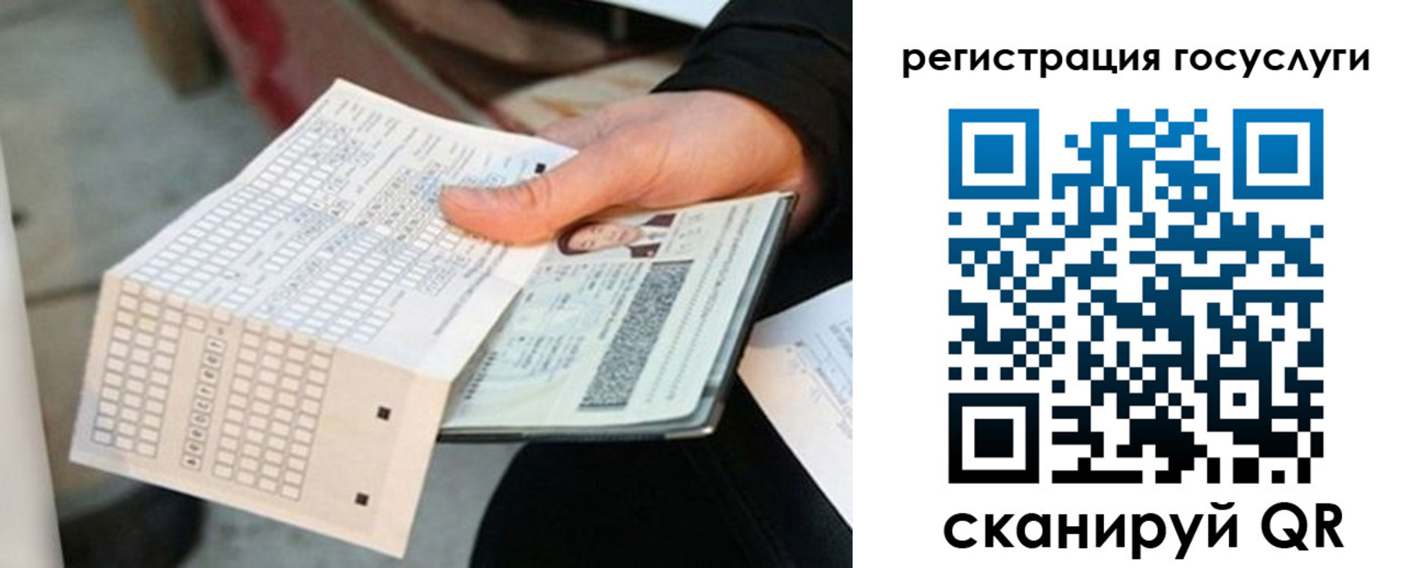 временная регистрация адрес в Ясном
